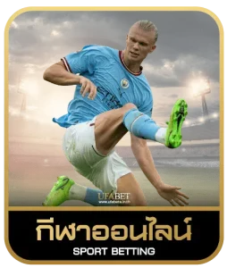 ktv 789 bet เดิมพันกีฬา